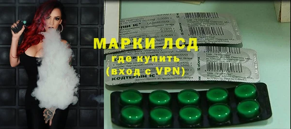 MDMA Premium VHQ Армянск